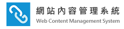 歡迎使用 谷辰網路資訊 EIP 系統